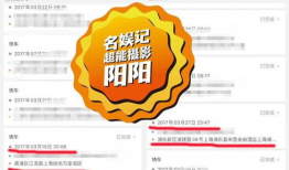 八卦爆料网,娱乐圈惊天大事件！