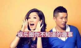 热点爆料 娱乐圈是我的,热点爆料揭秘幕后真相