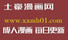 3D漫画免费网址,揭秘热门网址一览